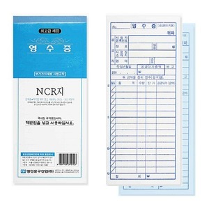 NCR 간이영수증 낱개 1권